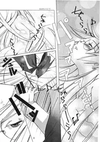 Kopigura ( Hellsing )