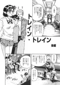 [Chikaishi Masashi] Rape Daihyakka