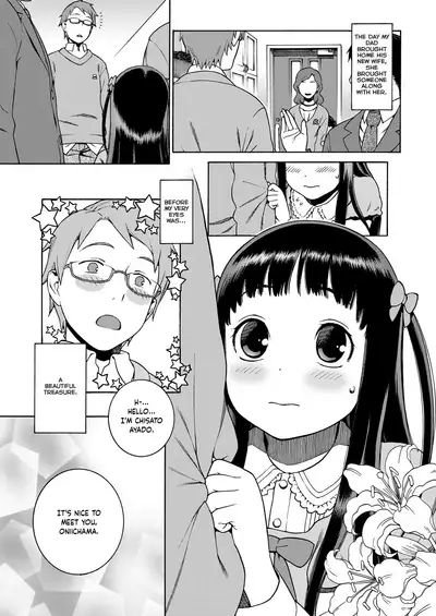 [Hidiri Rei] Okocha MAX | Child MAX [English] [GAP Translations] [Digital]