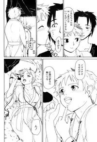 Comic Penguin Club 2008-06