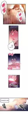 [BAK Hyeong Jun] Sweet Guy Ch.1-52 (English) (YoManga) (Ongoing)