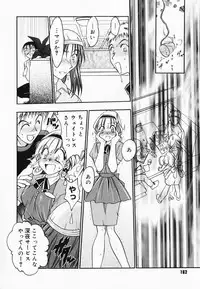 [Kageyama Yuta] Accent