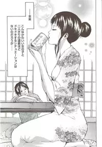 Monthly Vitaman 2010-01