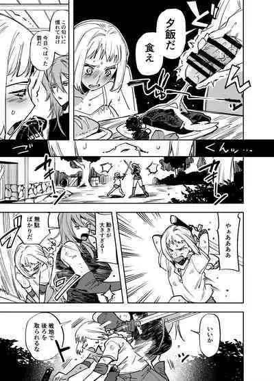 Futanari Yuri Soushuuhen futanari deka onna × chibi onna no atsui seikoui