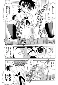 [Shinozaki Rei] Toshoshitsu No Himitsu | Secret In Library.