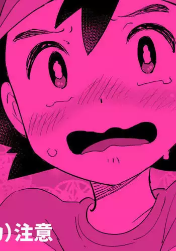 Kukusato R 18 omorashi chūi