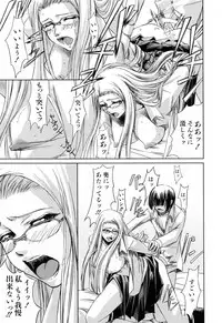 [Nakadera Akira] Kanojo to Ane no Nijuu Rasen