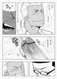 [anything (naop)] Monitor [Digital]