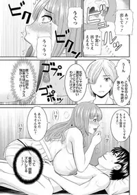 Action Pizazz DX 2018-11 [Digital]