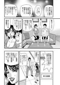 Action Pizazz DX 2018-01 [Digital]