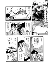 [Big Island] Tears of the Dragon