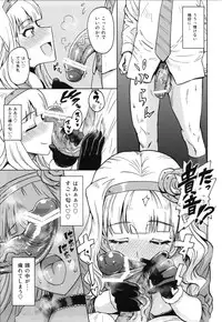 (My Best Friends 6) [PLANT (Tsurui)] SWEET MOON (THE IDOLM@STER)