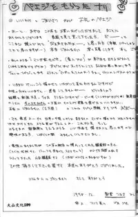 [Midoh Tsukasa] Class X [Chinese]