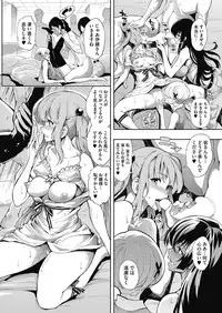 COMIC HOTMILK 2017-03 [Digital]