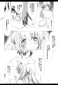 (C63) [Blood Elemental (Kitasato Makoto)] Haruka - Dukushi! (Kimi ga Nozomu Eien)