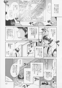 [Tokunaga Tomoko] Pure Milk