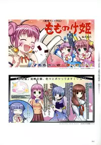 Aojiru Works Artbook