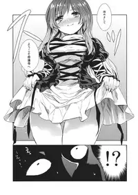 (C85) [*mammypoko* (Mamiya Poko)] Omotenashi Byakuren (Touhou Project)