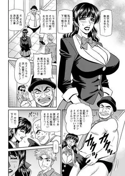 Action Pizazz 2021-07