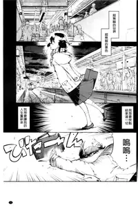 [Suzuki Kyoutarou] JC’S EX [Chinese]