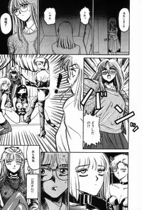 [Anthology] Bizarre Collection 2