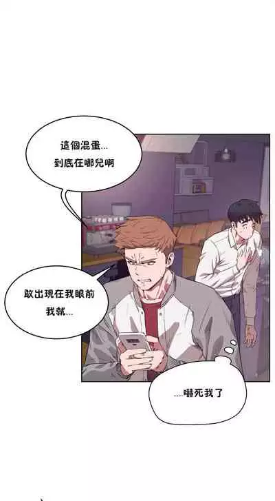 性教育 1-30 中文翻译（更新中）