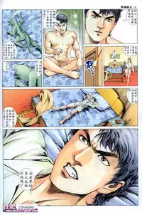 《晚娘傳奇》 Wan Niang stories (full)