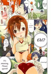 [Nylon] Hana no Sei - a Fancy Flower Fairy (Nylon 100%) [English]