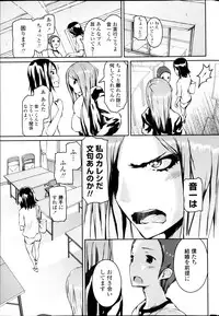 COMIC Penguin Club 2013-03