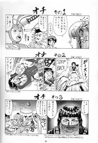 [Tsurikichi-Doumei (Nabu Umedama)] Karaburi Circus (Karakuri Circus) [ENG]