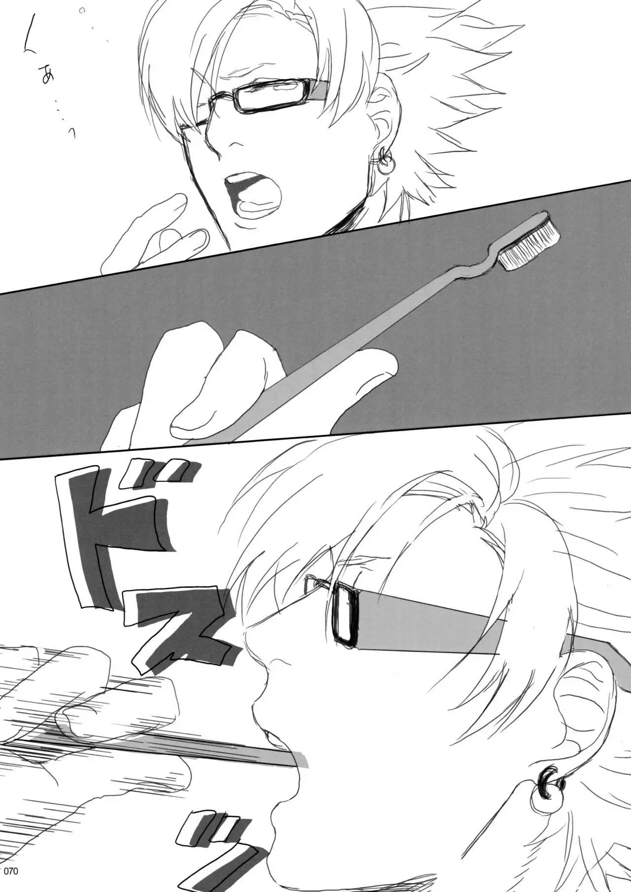 Virus x Trip x Virus Anthology "MAD!MAD!MAD!"