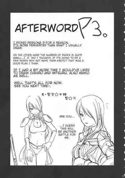 Fuuka no Momoiro Nikki | Fuuka's Pink Diary