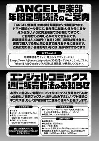 [Hikage Hinata] Maso Ana Sekkan ~Shitsukerareta Onna-tachi~ [Digital]