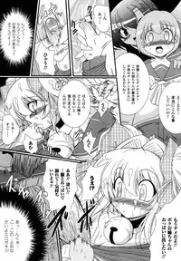 Comic Unreal 2007-04 Vol. 6