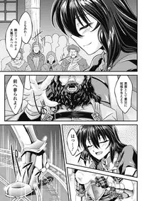 [Anthology] Megami Crisis 1 [Digital]