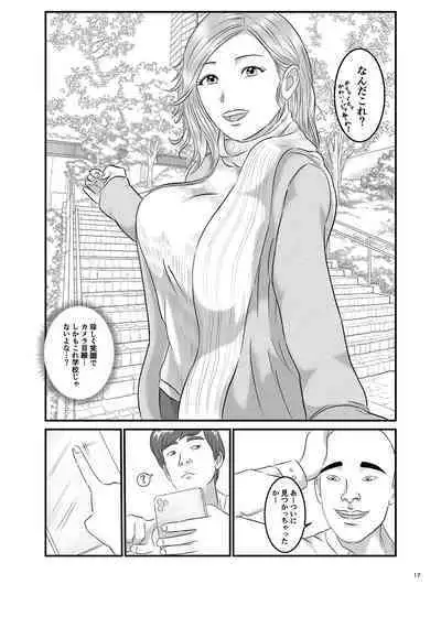 Akogare no Hito wa Mou Owari!