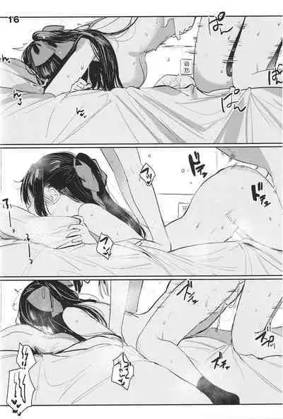 Too sweet to be called curtain call