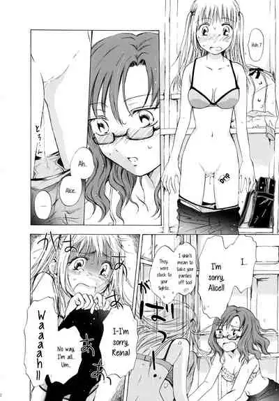 Heartbeat Locker Room