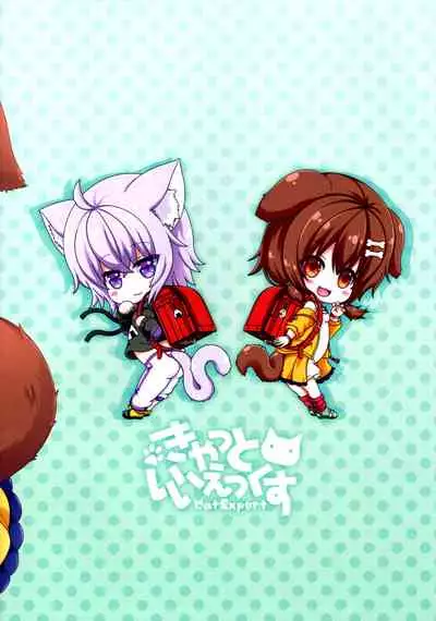 (Holokle 3rd) [Cat Expert (Nekousa)] Okakololi (Hololive)