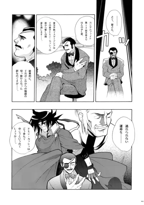 G-gan Josei-Muke Sairoku-Shuu