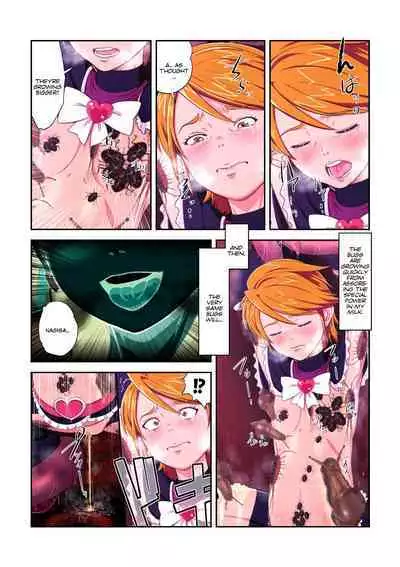 Shock Shoku Burigyua San