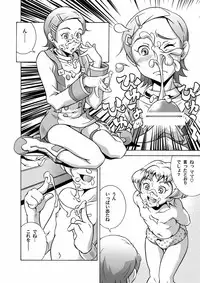 (C68) [Under 77 (MitZ)] Close Call (Eureka 7)