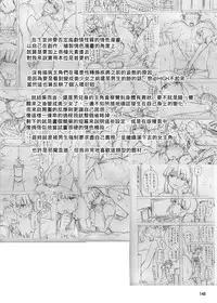 [Semimogura (Yoshiie)] Onna no Ko no Hi Seijin muke Soushuuhen [Chinese] [Digital]