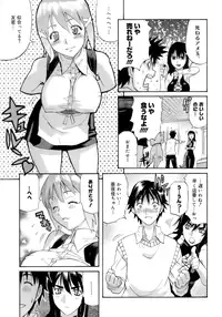 [Amatarou] Happiness!