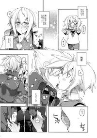 [Nekobakuchi (Uzukinoko)] Two Children (BLAZBLUE)