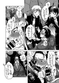 [HONEY QP (Inochi Wazuka)] Shokushu o Matou [Digital]