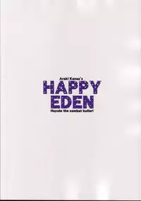(C69) [ciaociao (Araki Kanao)] HAPPY EDEN (Hayate no Gotoku!)