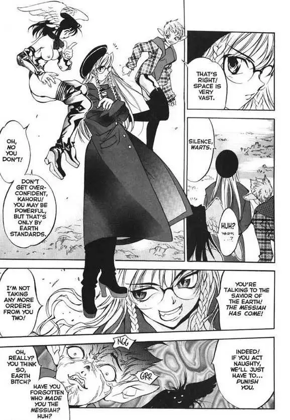 Silky Whip Extreme 07