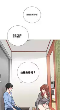 [The Jinshan] Sadistic Beauty Ch.1-37 [Chinese] [17汉化]