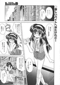 Colorful Bee 1999-07